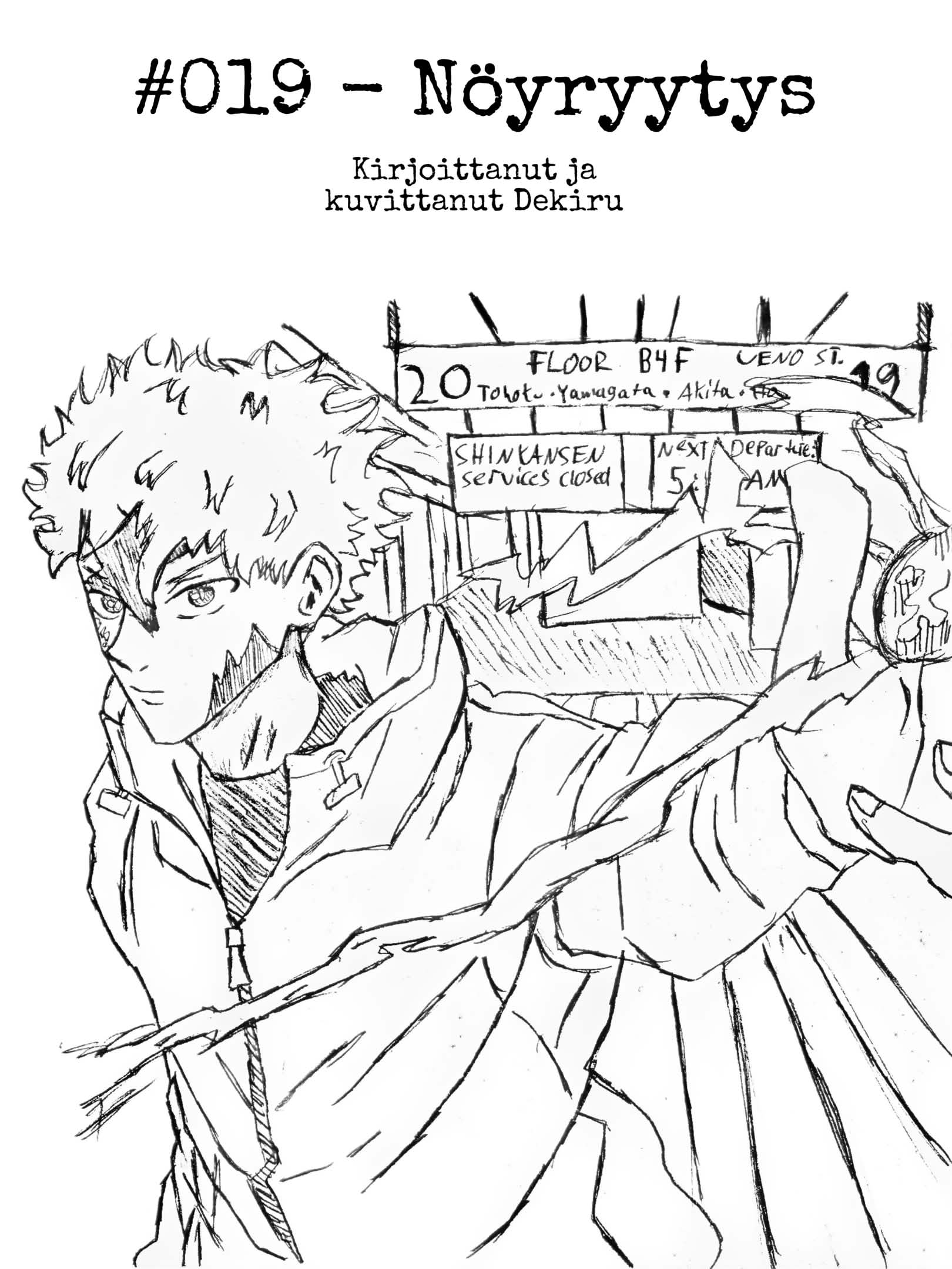 Kuvitus tulossa myöhemmin!